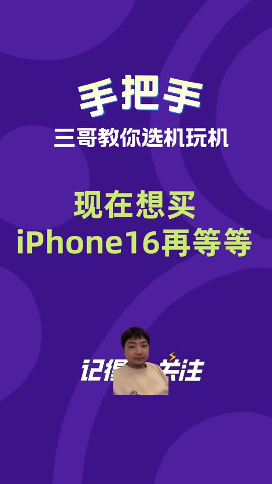 手机是否公开版啥意思网上买手机公开版是什么意思-第2张图片-亚星国际官网