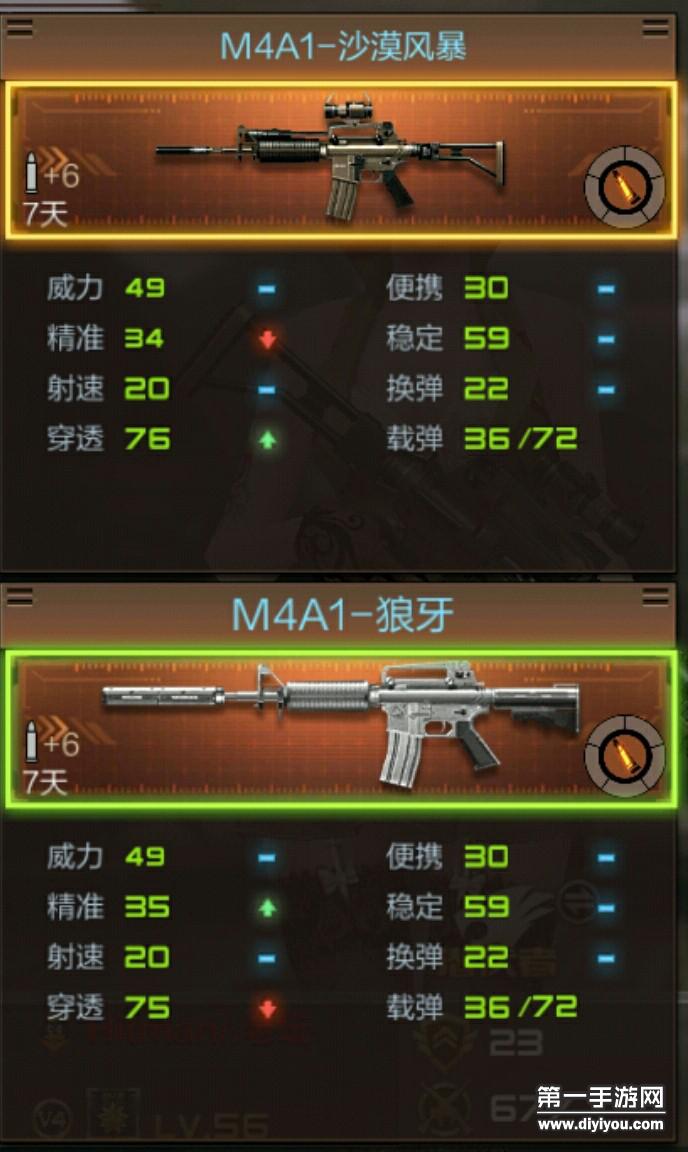 穿越火线沙漠骆驼手机版沙漠骆驼mp3音乐免费下载-第2张图片-亚星国际官网