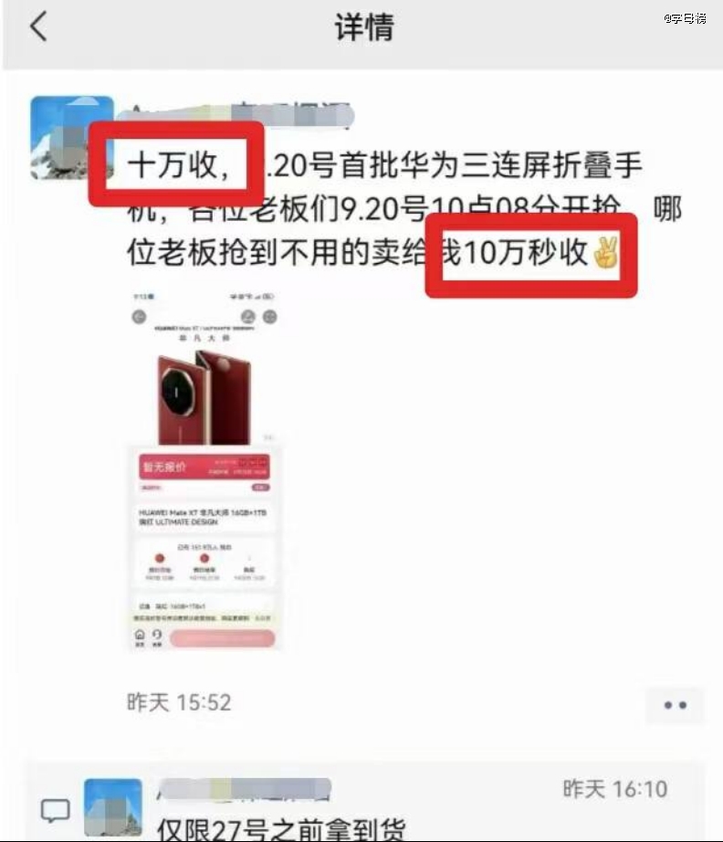 茅台苹果版防伪茅台真伪码查询官网入口-第2张图片-亚星国际官网