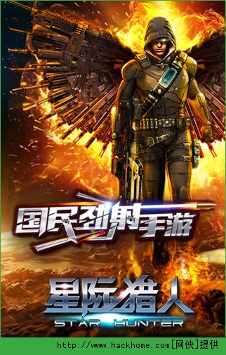 猎人ol安卓版猎人华为单机离线版-第2张图片-亚星国际官网