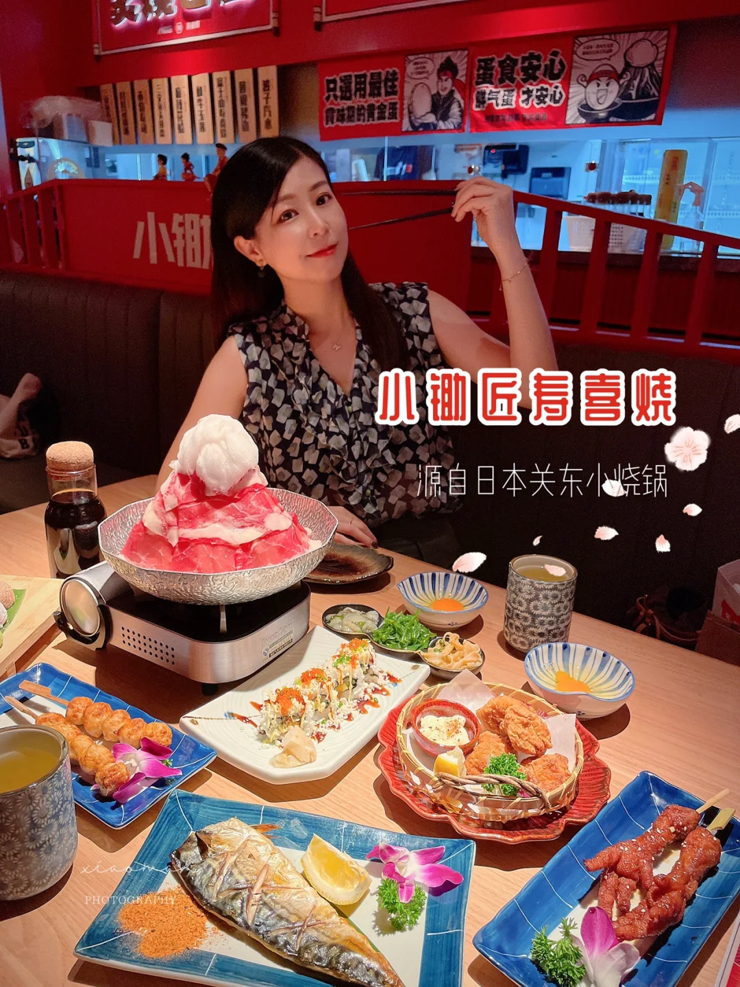 食安心app用户版苹果版的简单介绍