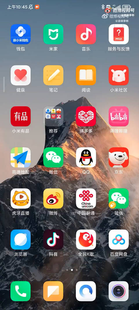 anki汉化安卓版anki软件官方下载-第2张图片-亚星国际官网