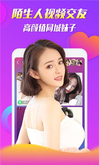 视频安卓版app蜜柚app下载入口安卓版-第2张图片-亚星国际官网