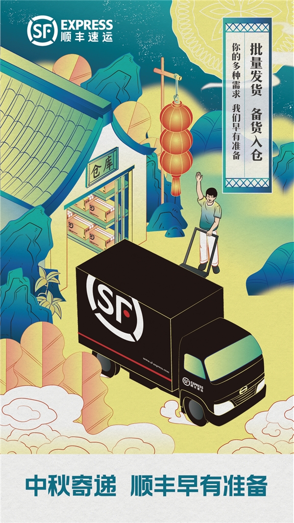顺丰壁纸苹果手机版苹果手机图片大全大图手机壁纸