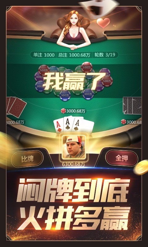 巴掌比赛单机手机版打架小游戏大全手机版
