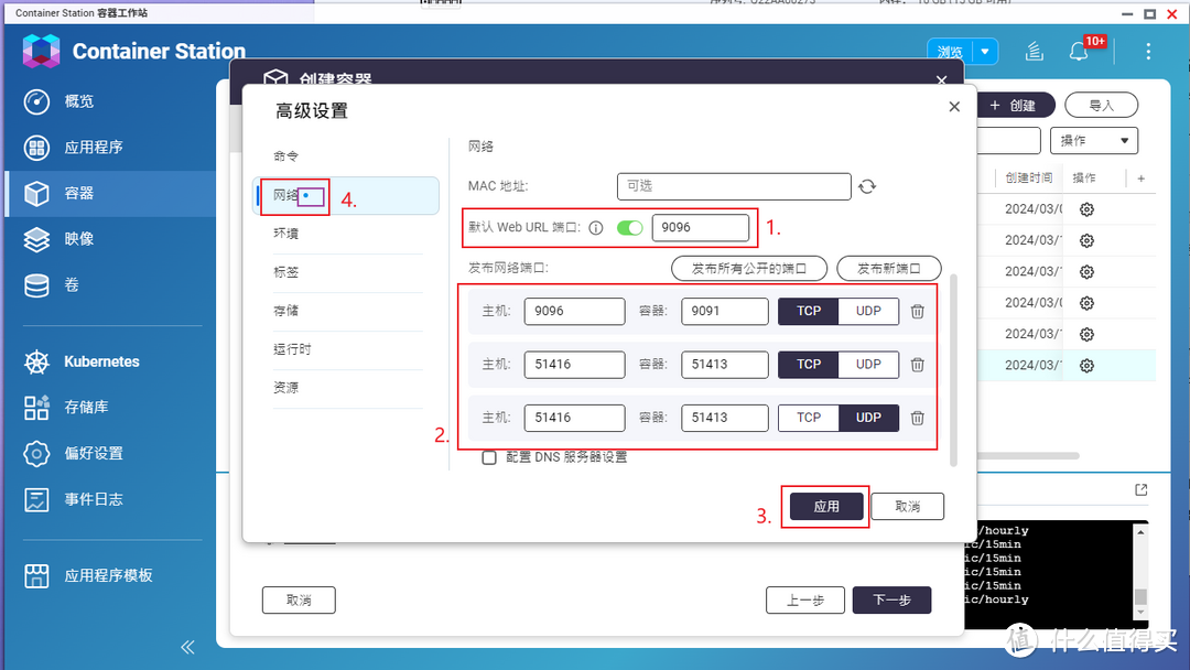 邮件客户端端口配置配置邮件客户端是什么意思