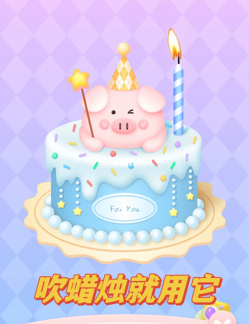 吹蜡烛安卓版吹蜡烛的app