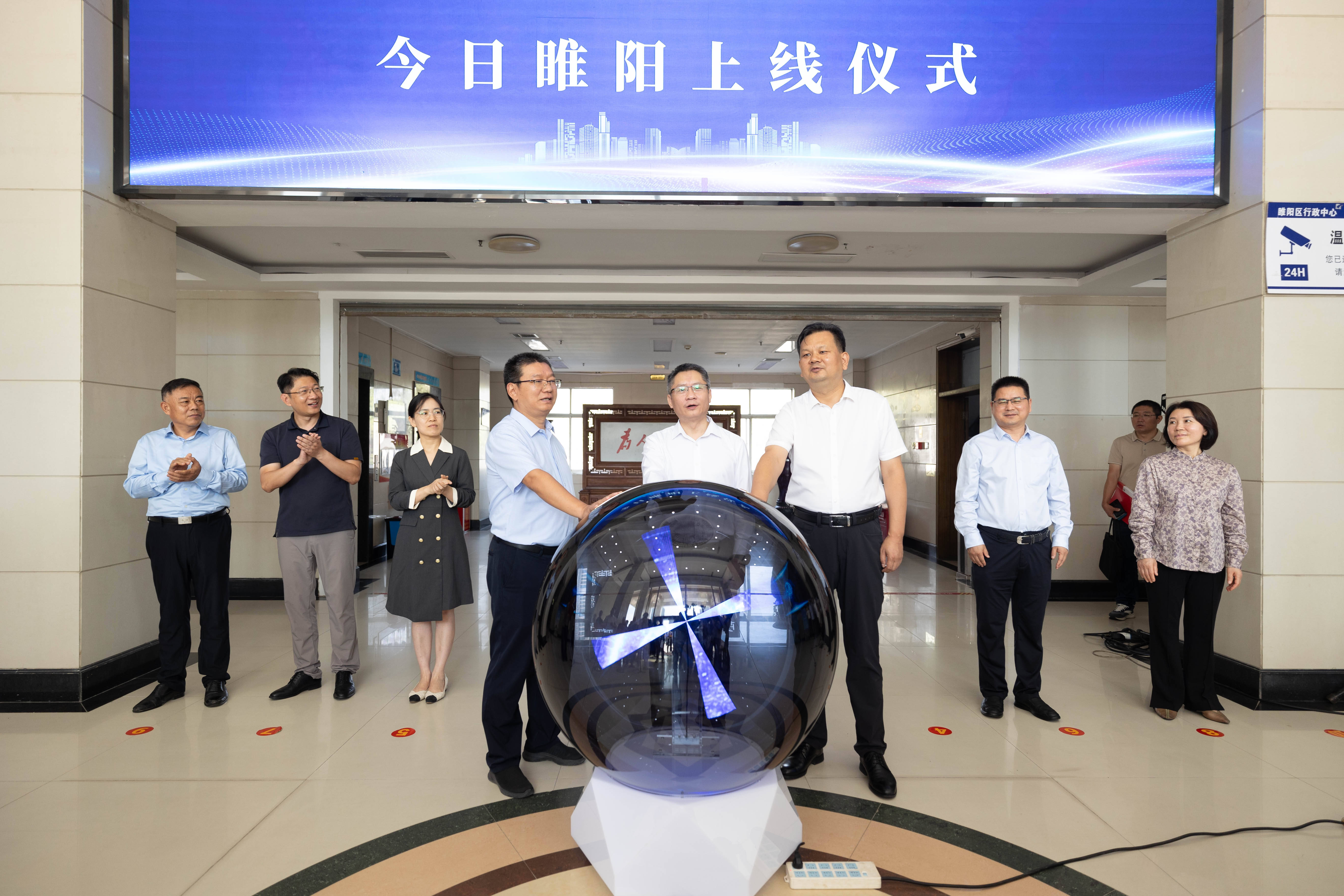 大河客户端变成顶端大河客户端是哪个市的-第2张图片-亚星国际官网