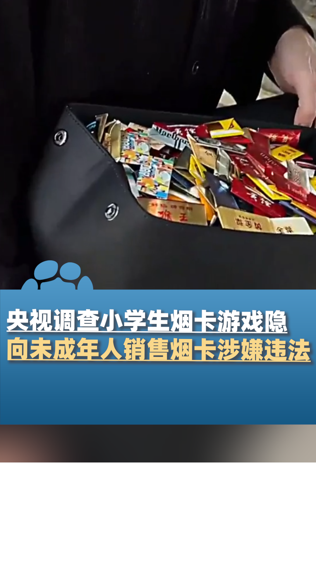 包含cctv苹果版app成人版的词条