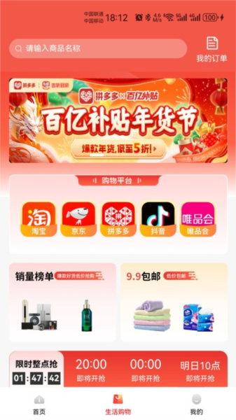 包含cctv苹果版app成人版的词条-第2张图片-亚星国际官网