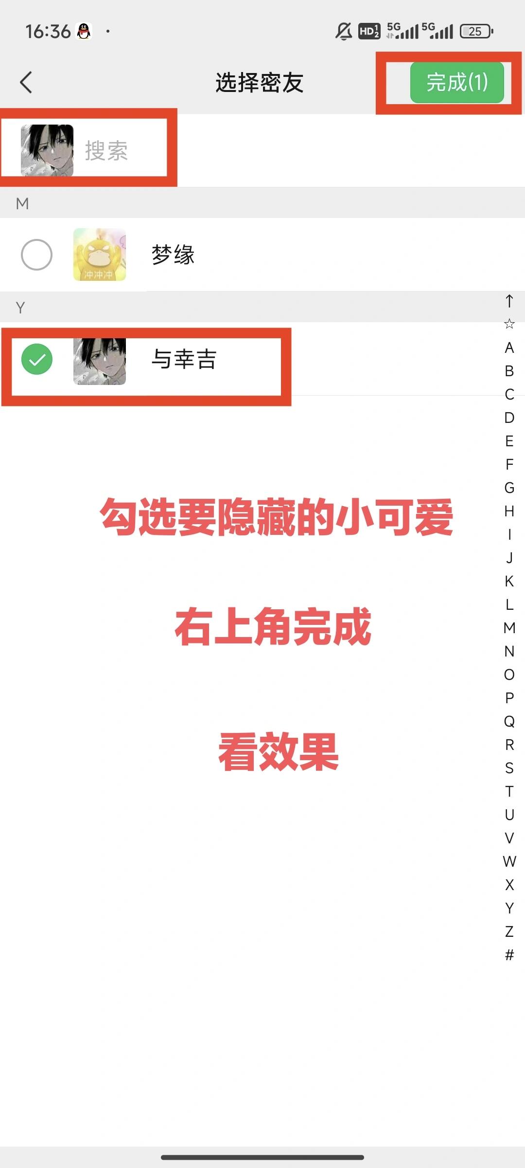 番茄密友版安卓使用蜘蛛密友钱被盗了