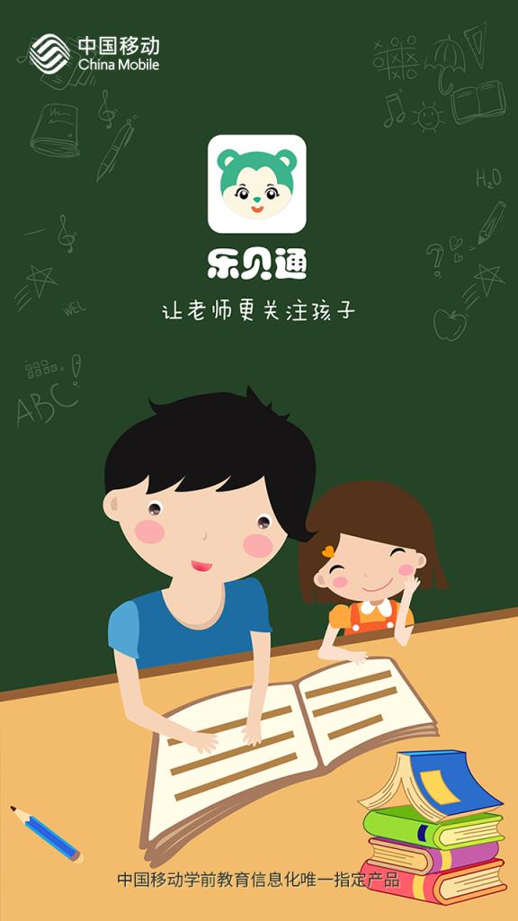 苹果老师电子版苹果手机怎么做电子版文件-第2张图片-亚星国际官网