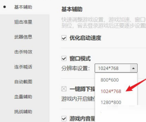 wegeme如何修复客户端新版本wegame怎么修复游戏-第2张图片-亚星国际官网