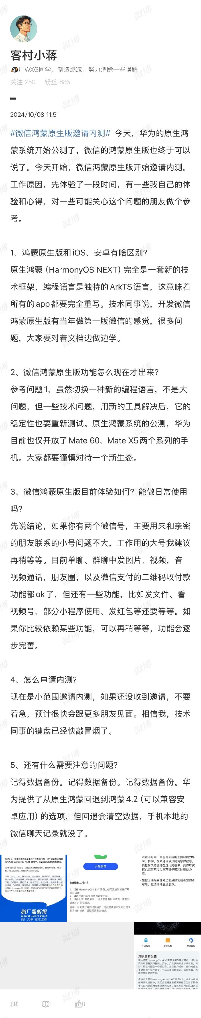 安卓版苹果ban安卓封号苹果能玩吗-第2张图片-亚星国际官网