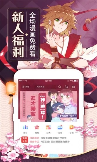 会课安卓版有免费课件的app-第2张图片-亚星国际官网