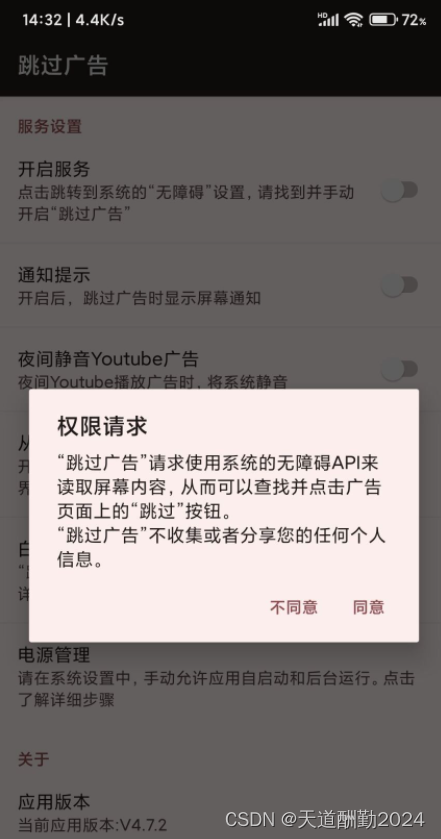 csdn安卓版下载安卓应用市场app下载