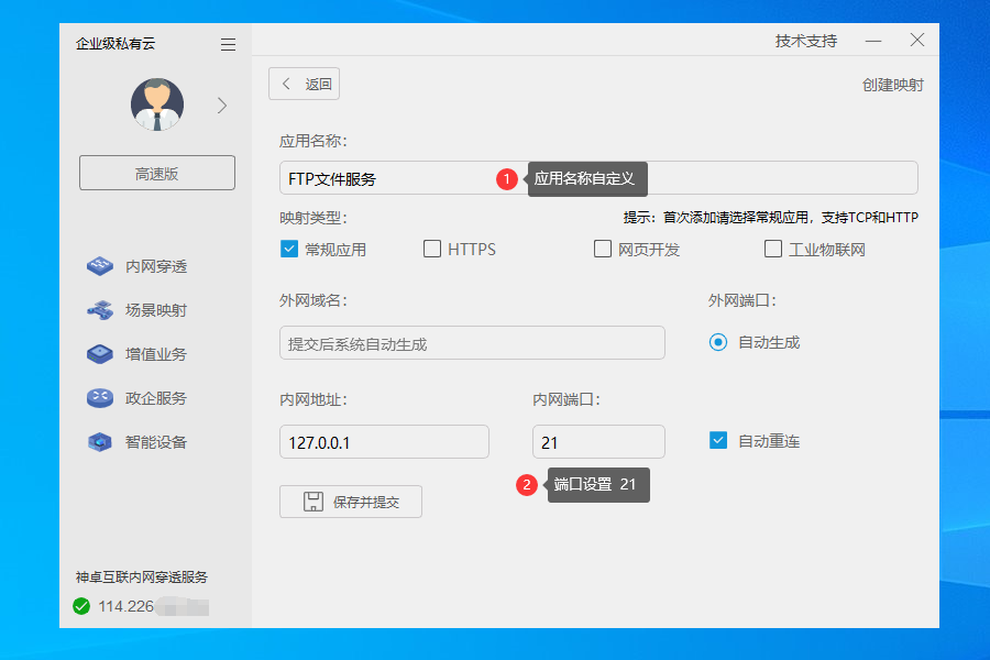 filezilla客户端登陆filezilla客户端无法连接到服务器