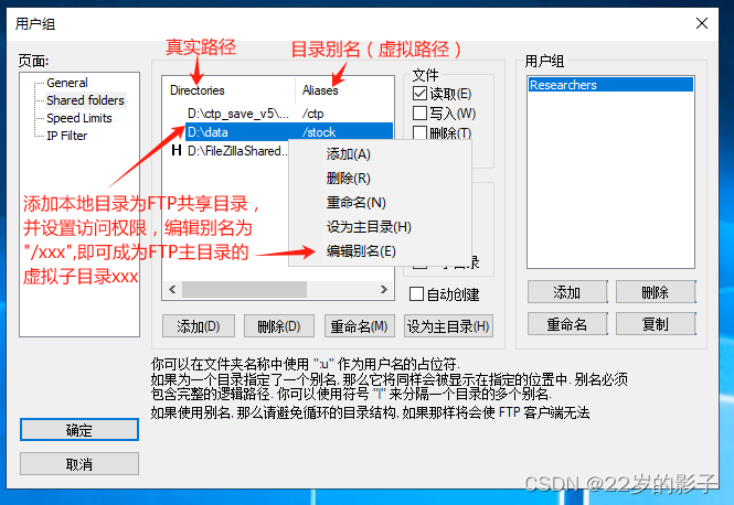 filezilla客户端登陆filezilla客户端无法连接到服务器-第2张图片-亚星国际官网