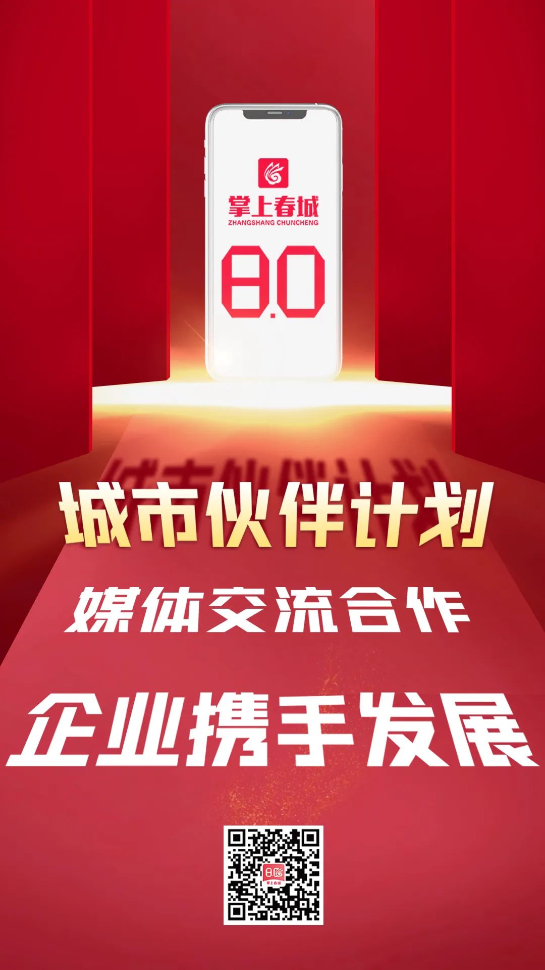 掌上春城手机客户端掌上营业厅客户端下载安装-第2张图片-亚星国际官网