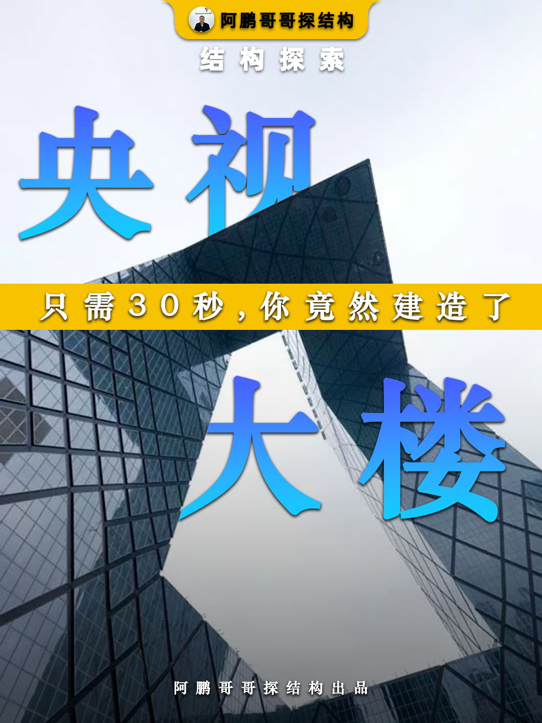 手机版怎么用指令复制大楼我的世界怎么用命令方块复制上面的方块-第2张图片-亚星国际官网