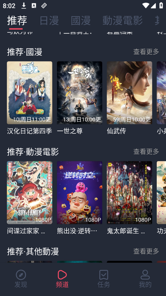 19次元下载方法手机版夜里18款禁用二次元游戏小游戏