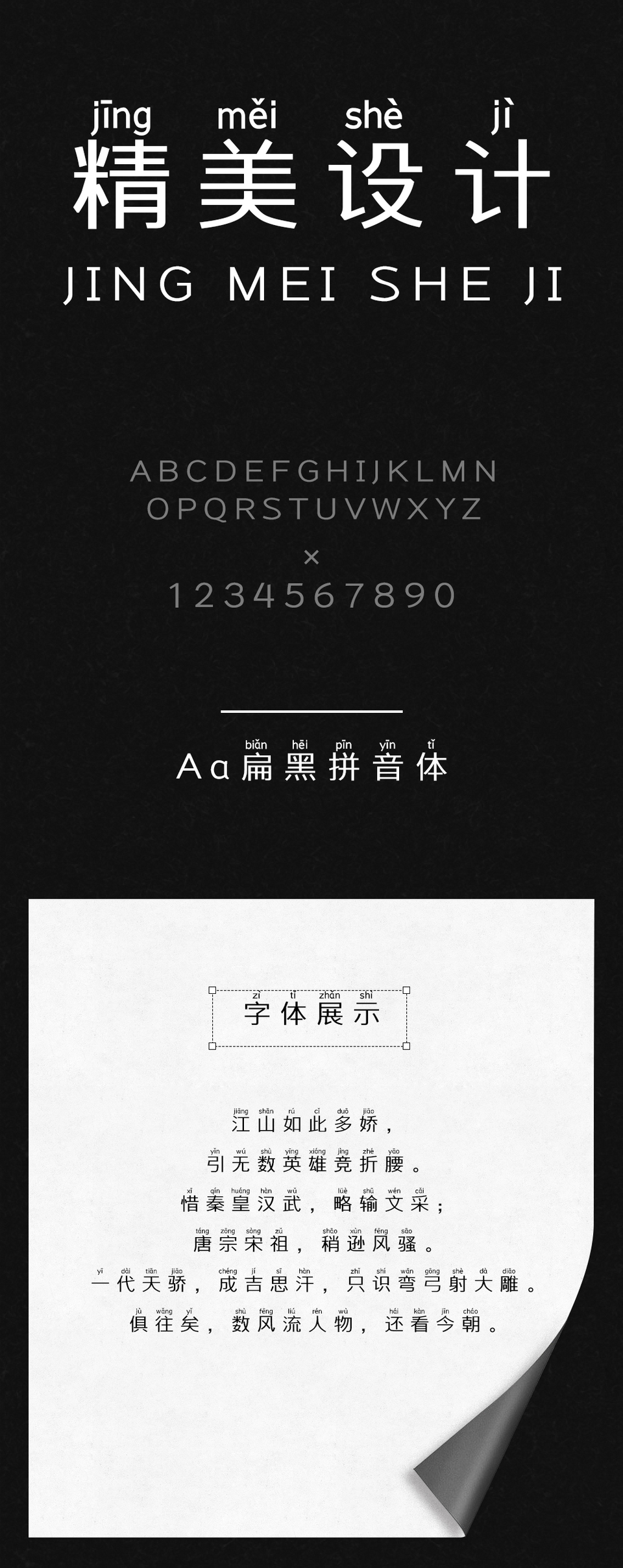 手机版怎么做黑色字体oppo怎么把字调成黑色-第2张图片-亚星国际官网