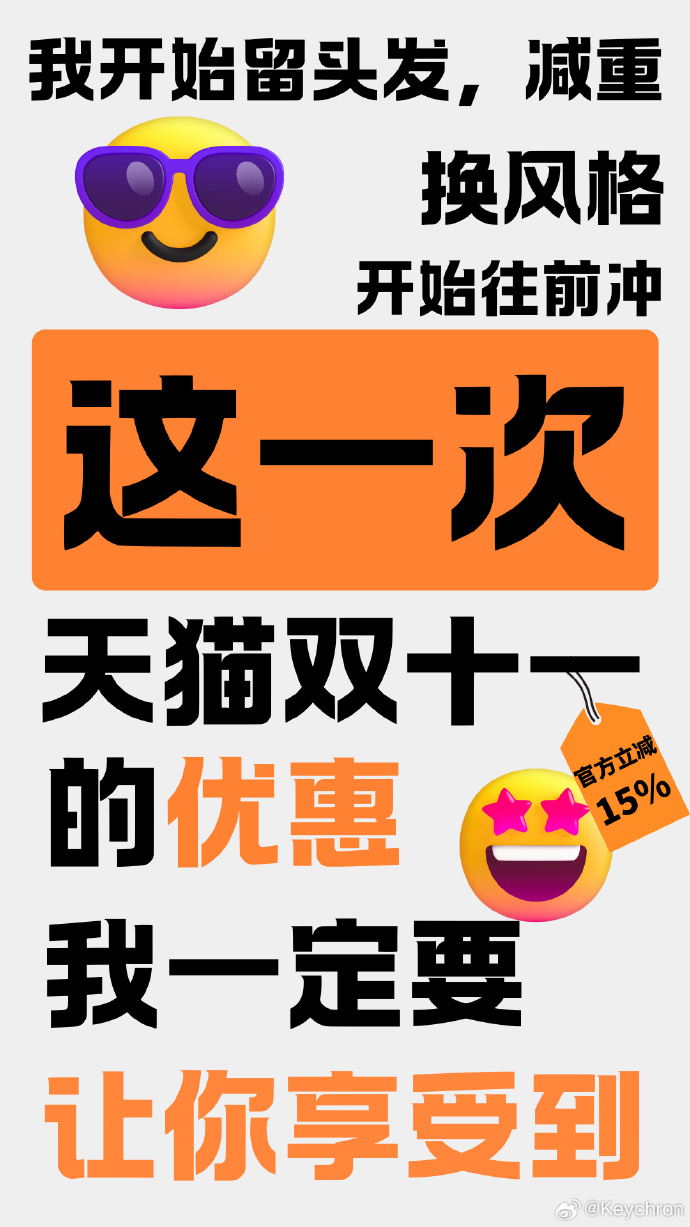 天猫机械客户端天猫官网电脑版登录入口-第2张图片-亚星国际官网