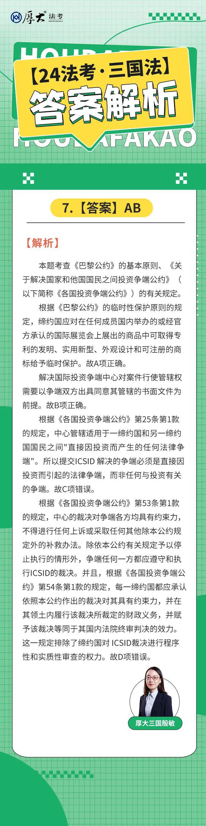 厚大司考苹果版厚大法考app电脑版下载官网-第2张图片-亚星国际官网