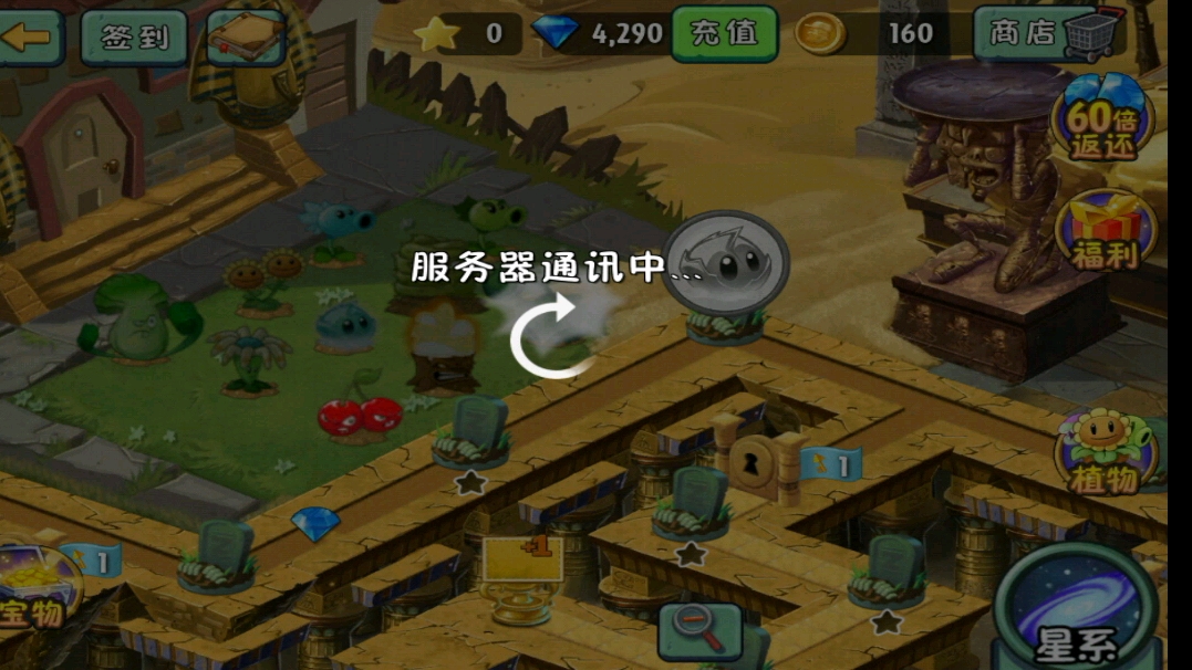 苹果版失落之城失落之城苹果免费版中文