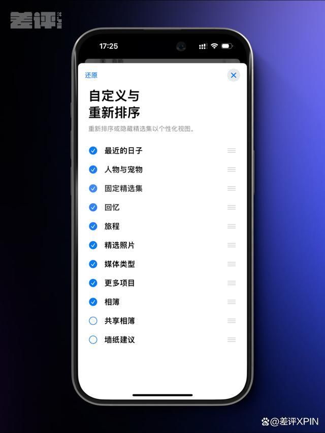 苹果版种植APP苹果ios下载安装