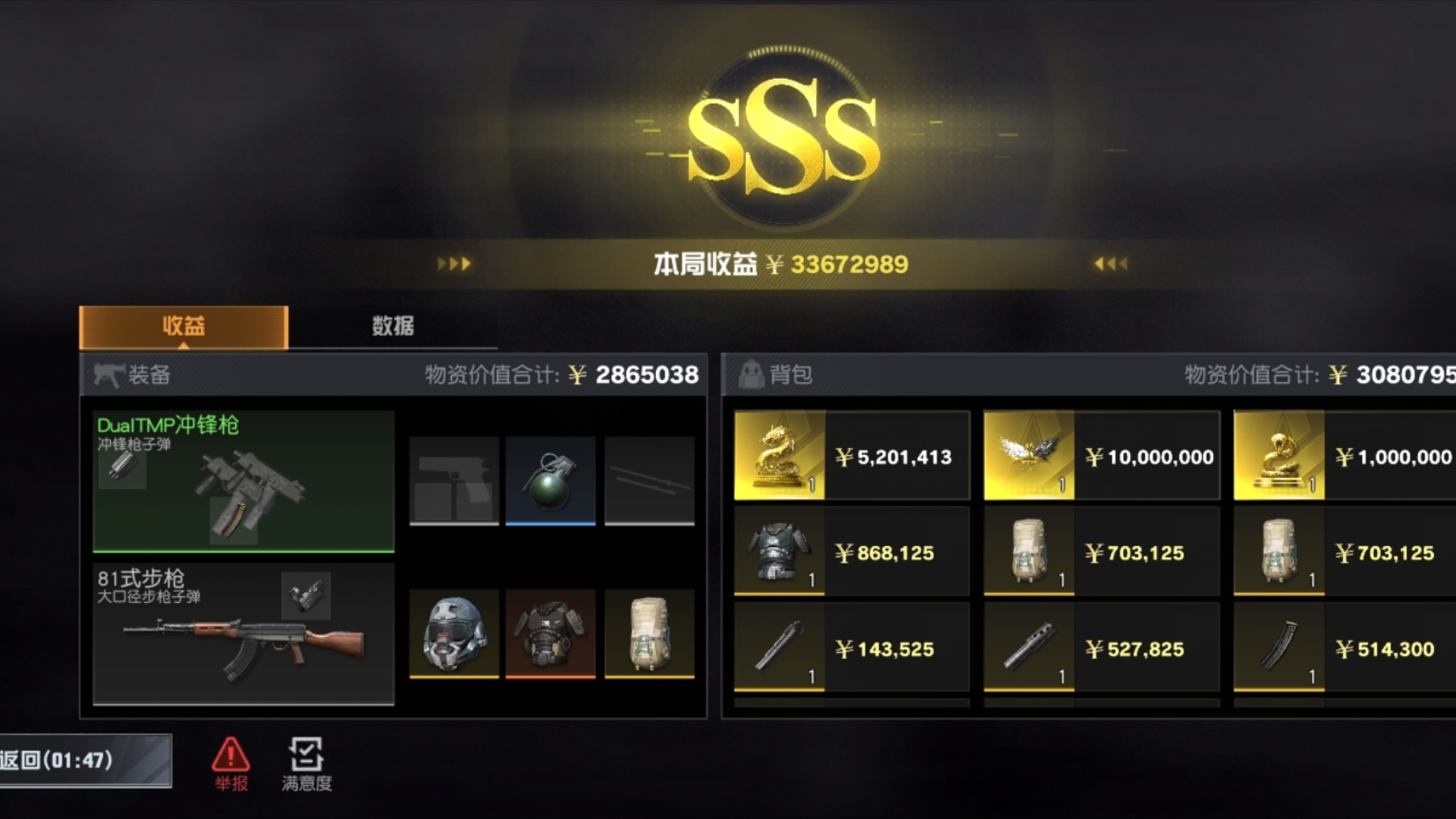 手机版的荒野行动怎么进荒野行动手机怎么登陆电脑账号