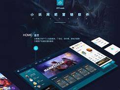 网吧同步专家客户端网吧游戏软件app推荐-第2张图片-亚星国际官网