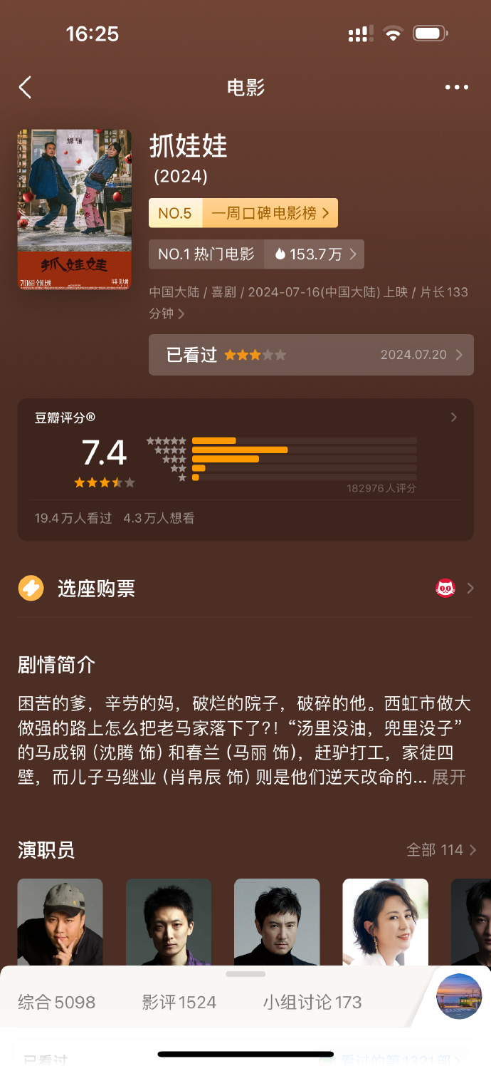 小电影在线看手机版wwwvivocom-第2张图片-亚星国际官网