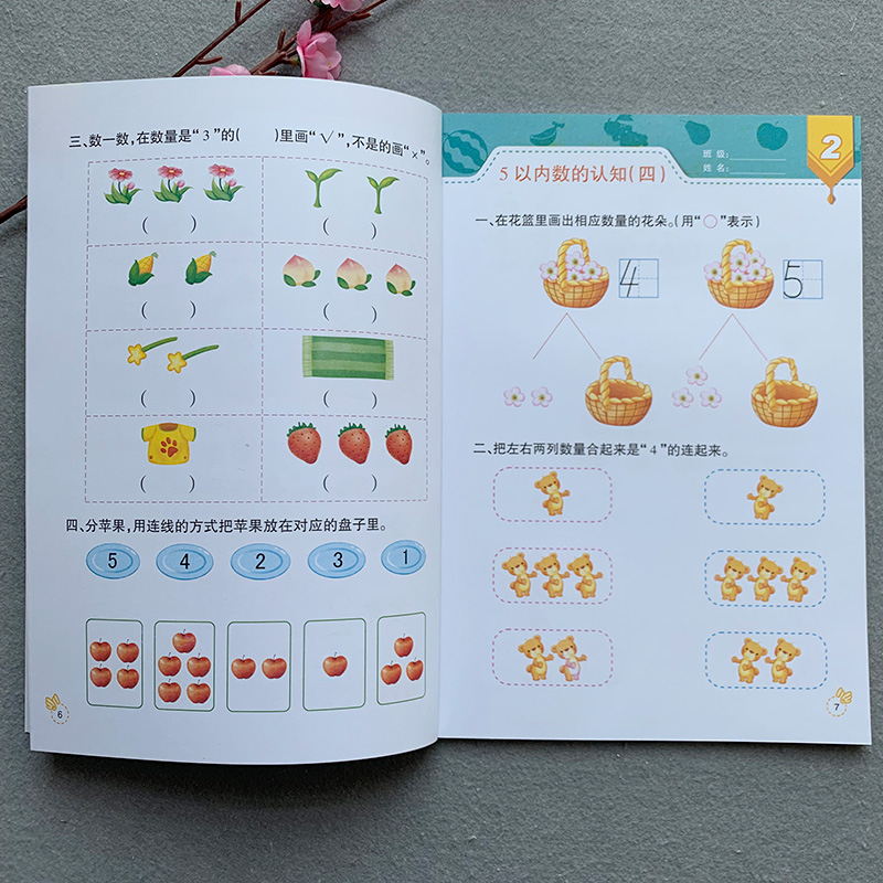 数字教材苹果版下载十大免费软件免费下载苹果
