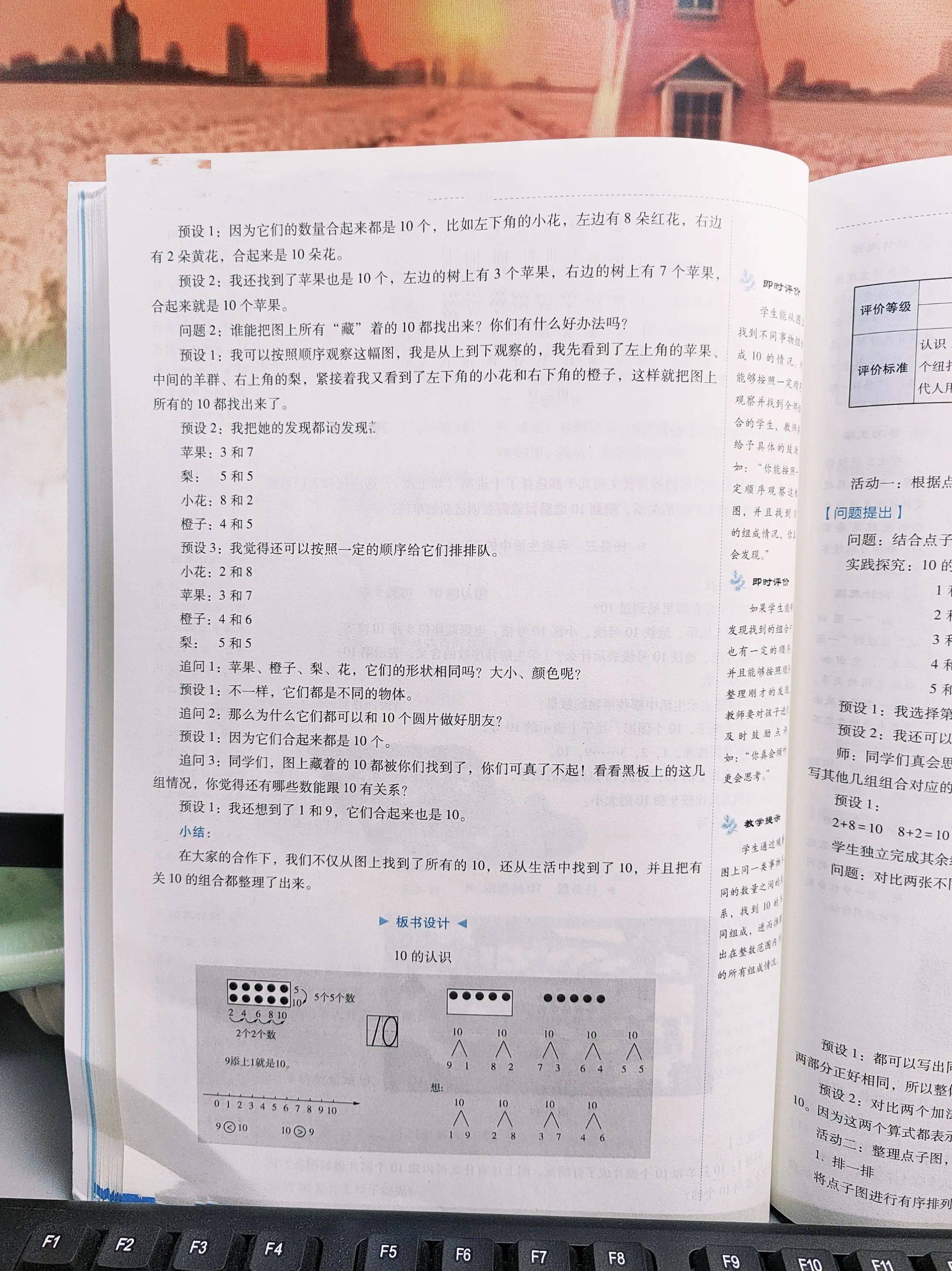 数字教材苹果版下载十大免费软件免费下载苹果-第2张图片-亚星国际官网