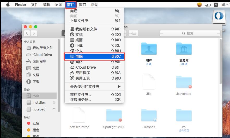 懒人版黑苹果编程黑苹果可以运行ios软件吗-第2张图片-亚星国际官网