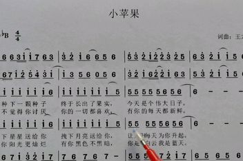 最新小苹果简单版小苹果宝盒版电脑版-第2张图片-亚星国际官网