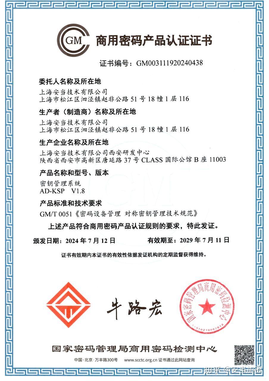 客户端怎么解密证书电脑加密客户端怎么解密