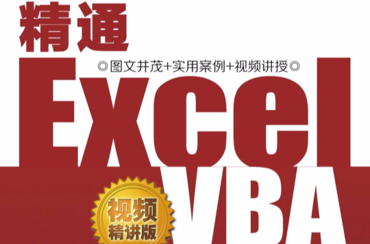 vba安卓破解版wpsvba官方下载免费版-第2张图片-亚星国际官网
