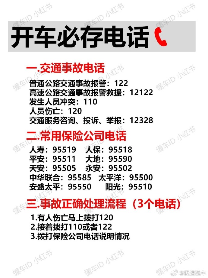 车险销售客户端太平洋车险官网在线报价