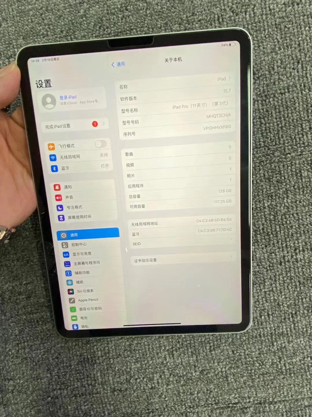 苹果什么是wifi版ipadwifi版和wlan版有什么区别-第2张图片-亚星国际官网