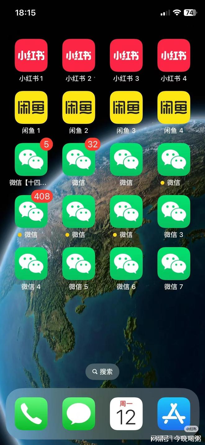 苹果分身版下载不了微信分身版ios下载免费-第2张图片-亚星国际官网