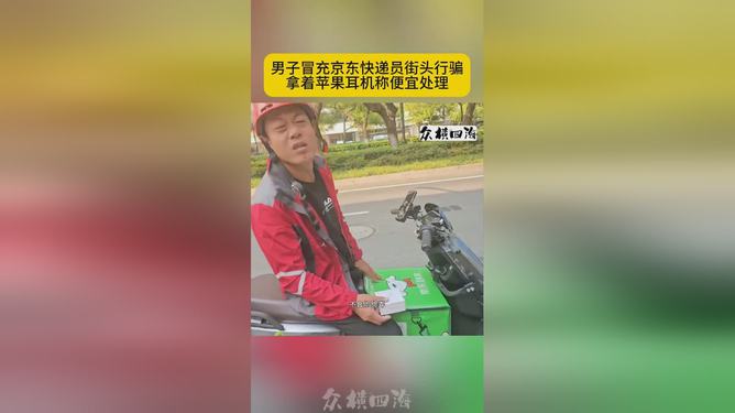 快递员5.7.0苹果版光环手游助手下载官方正版-第2张图片-亚星国际官网