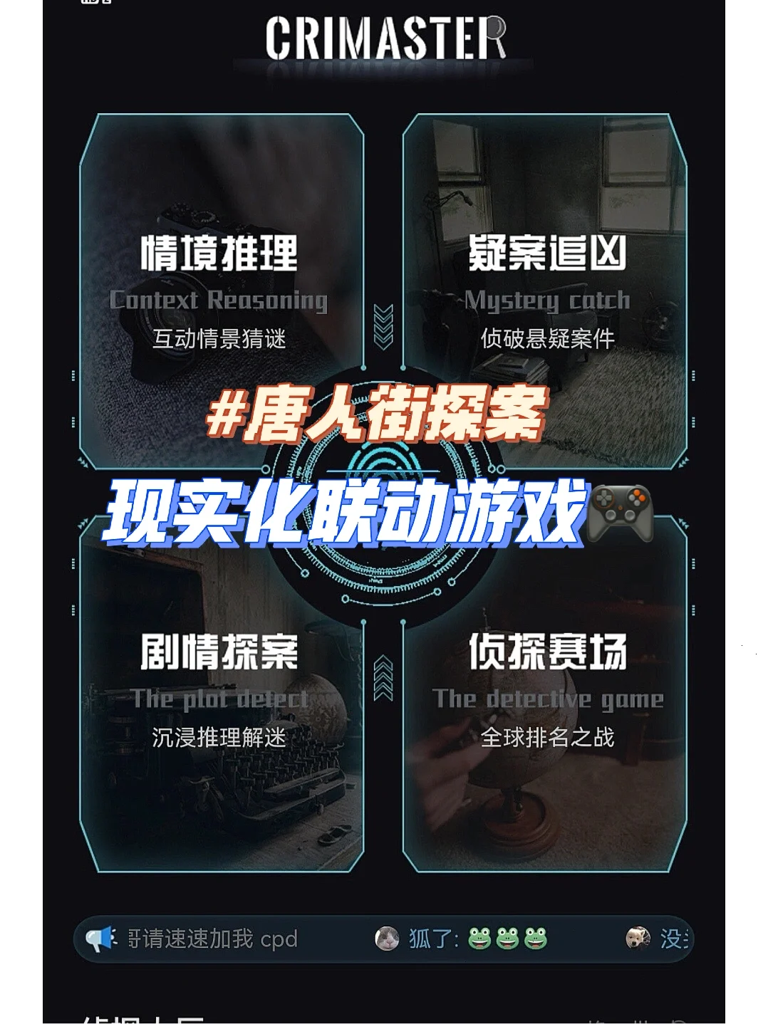 手机版侠盗猎车犯罪大师侠盗猎车手罪恶都市100%-第2张图片-亚星国际官网