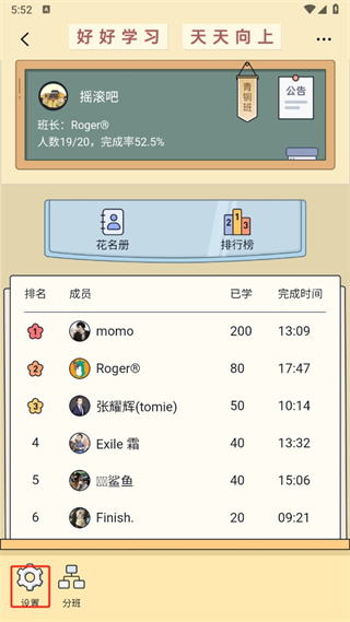 微评软件手机版哪个好同屏软件看微信聊天记录