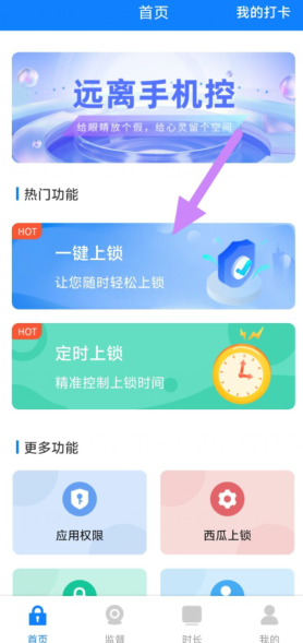 微评软件手机版哪个好同屏软件看微信聊天记录-第2张图片-亚星国际官网