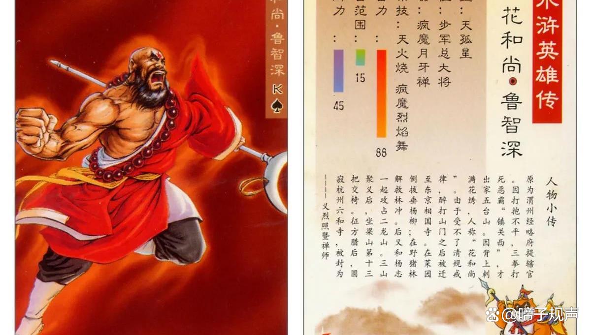 梁山传奇微客户端水泊梁山传奇私服官网