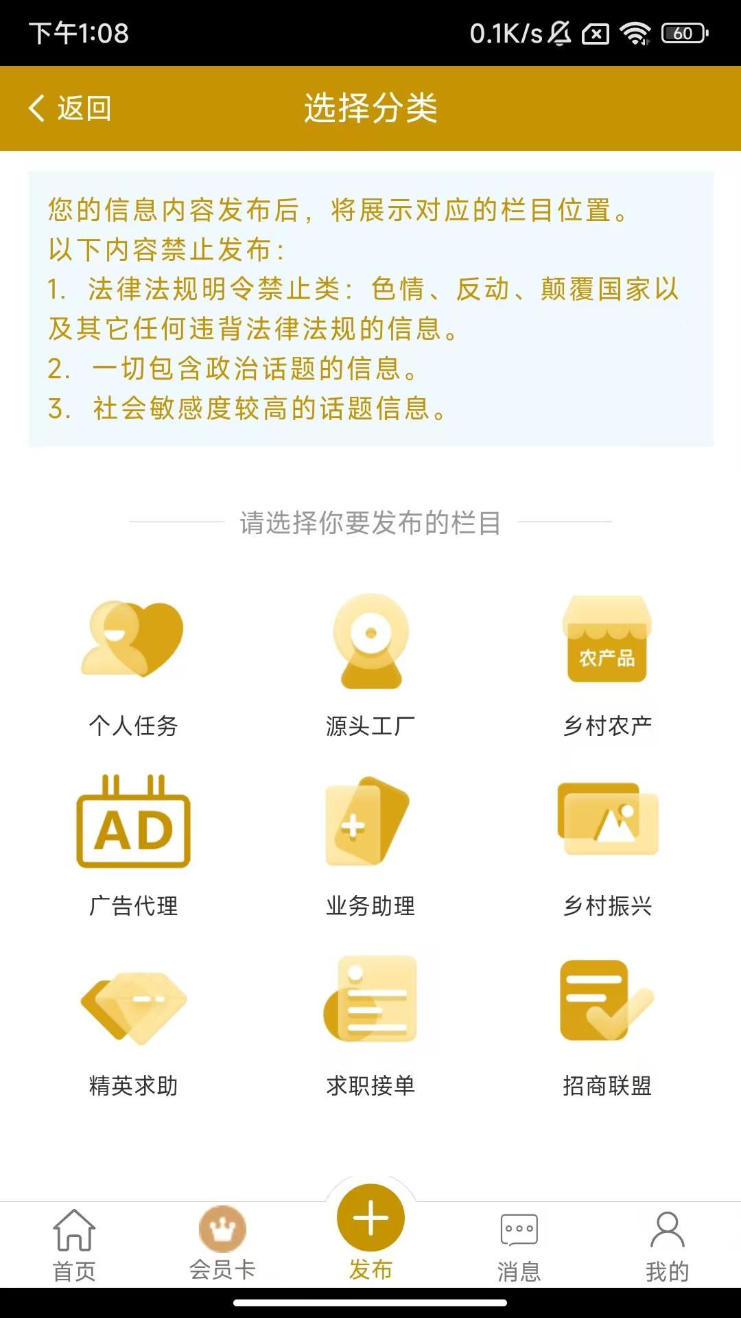 制作简单的软件手机版下载如何下载mp3歌曲的简单步骤-第2张图片-亚星国际官网