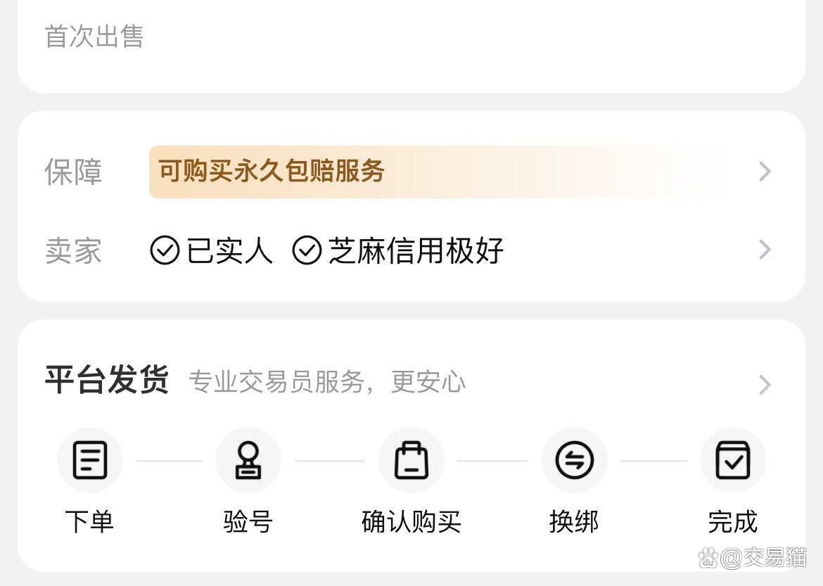 设置lol客户端途径英雄联盟客户端启动路径