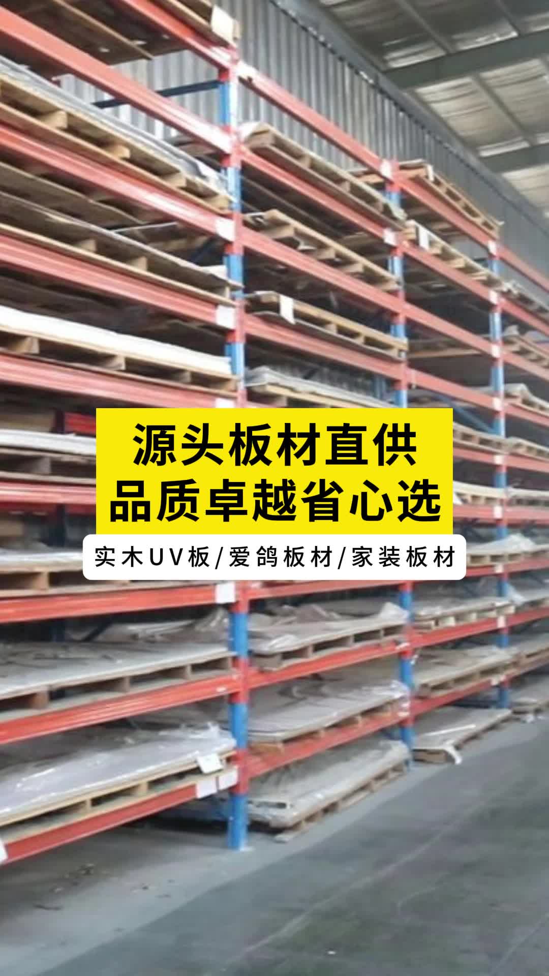 贝爷生存手机版合成木板我的世界贝爷生存手机版下载正版-第2张图片-亚星国际官网